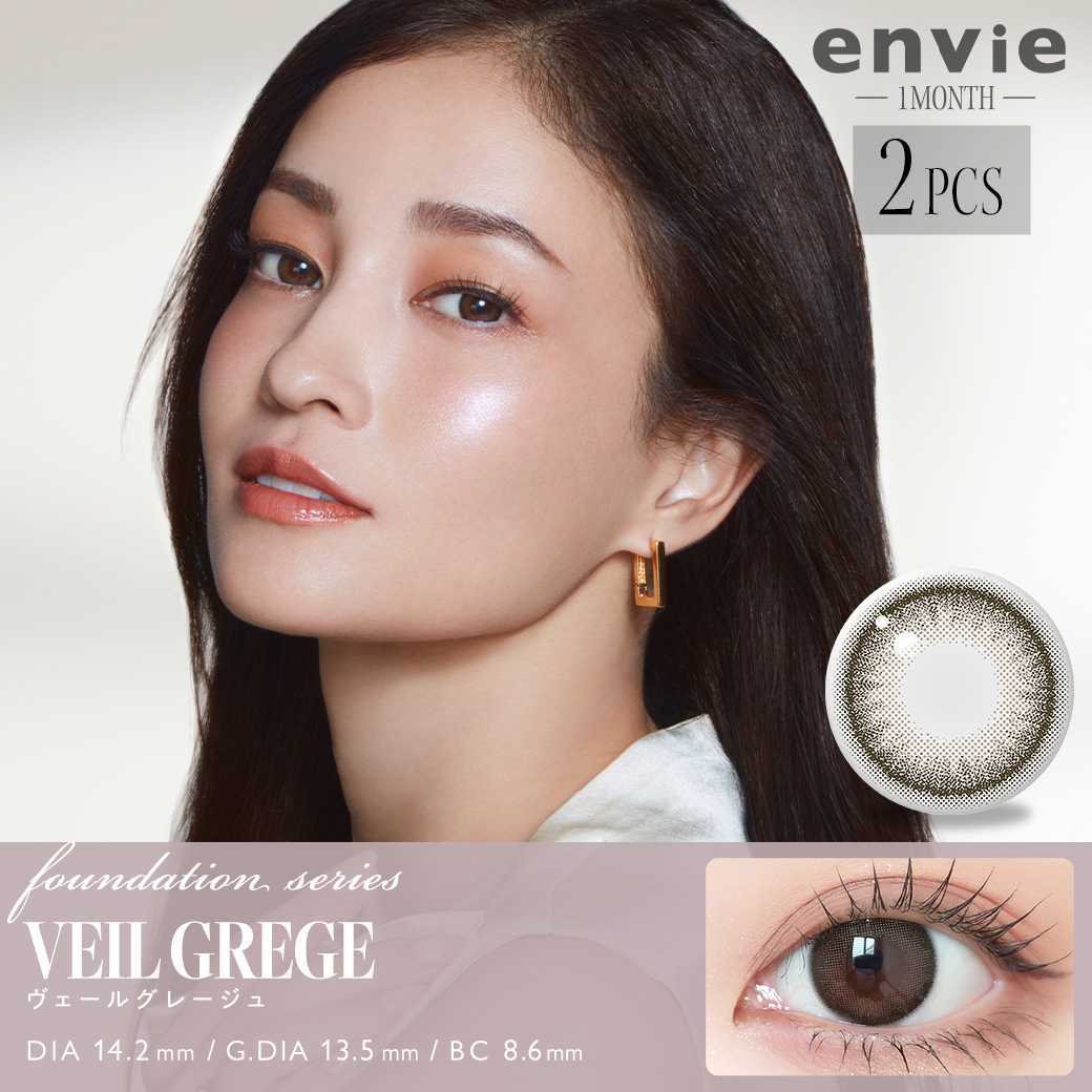 Envie Foundation Series Monthly Disposable VEIL GREGE Colored Contact Lenses, 2 pieces.