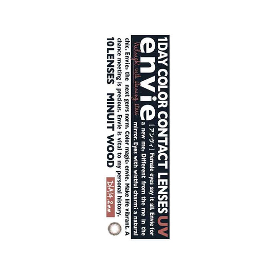 Envie Minuit series daily disposable MINUIT WOOD contact lenses 10 Pieces