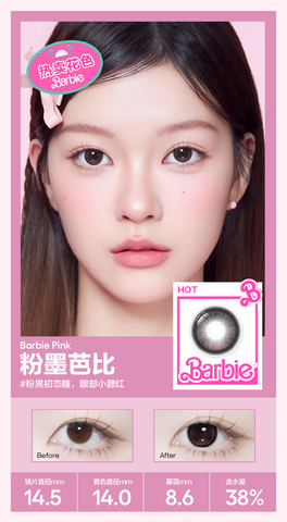 COFANCY  Barbie collaboration semi-annual disposable powder ink Barbie (black) cosmetic contact lenses with large diameter 2 pieces per box, semi-annual disposable.