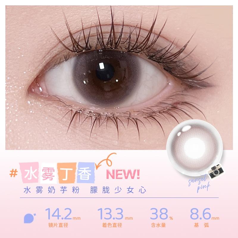 EYEPONY half-year disposable "Island" series misty lilac 1 pair Contact Lenses