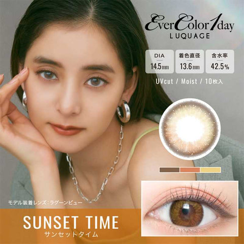 Aisei-EverColor1dayLuquage 10pcs./BOX Daily Sunset time