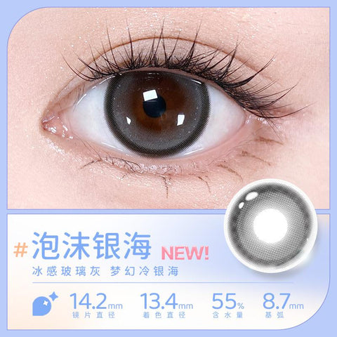 EYEPONY "Island" series, foam silver sea, daily disposable, colored contact lenses, 10 pieces per pack.