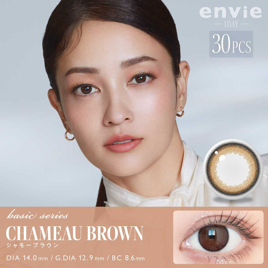 Envie Daily Disposable Chameau Brown Contact Lenses 30 Pieces