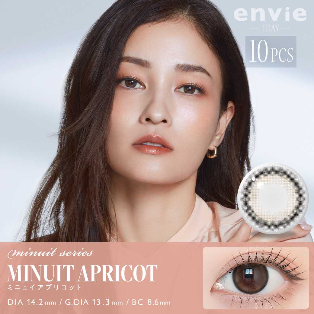 Envie Minuit Series Daily Disposable MINUIT APRICOT Colored Contact Lenses 10 Pieces