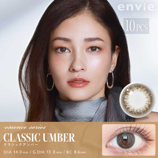 Envie essence series Daily CLASSIC UMBER Colored Contact Lenses 10 Pieces