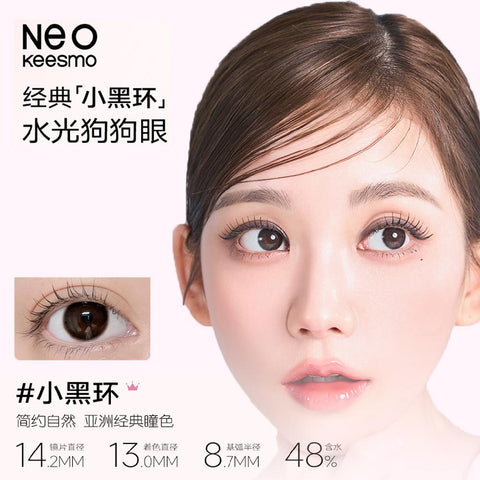 NEO Vision Mini Black Circle Series Daily Disposable Colored Contact Lenses 10 Pieces Pack New Mini Black Circle.