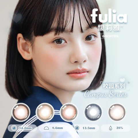 FULIA FULIA campus series half-year disposable beauty pupil female color contact lenses for myopia after-school sunset 1 piece pack