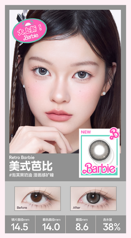 COFANCY  Big Diameter Series Half-Year Disposable Barbie (Gray) Colored Contact Lenses 2 Pieces Half-Year Disposable.