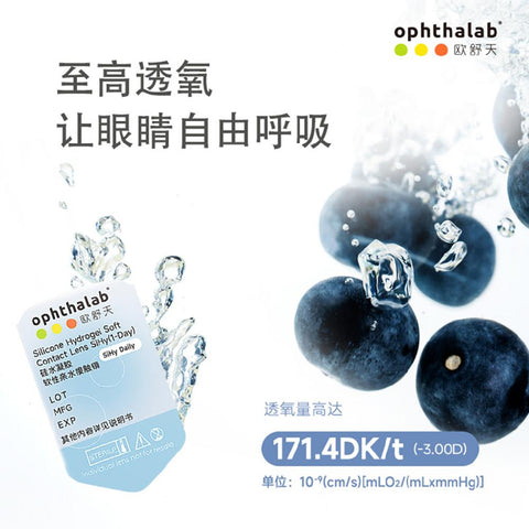 Ophthalab Oushutian Full Oxygen Dimension Daily Disposable Colored Contact Lenses 30 Pack