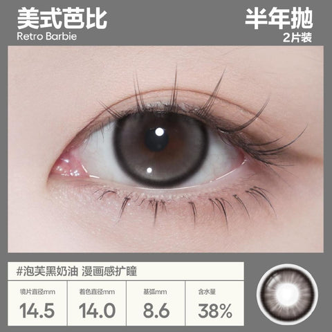 COFANCY  Big Diameter Series Half-Year Disposable Barbie (Gray) Colored Contact Lenses 2 Pieces Half-Year Disposable.