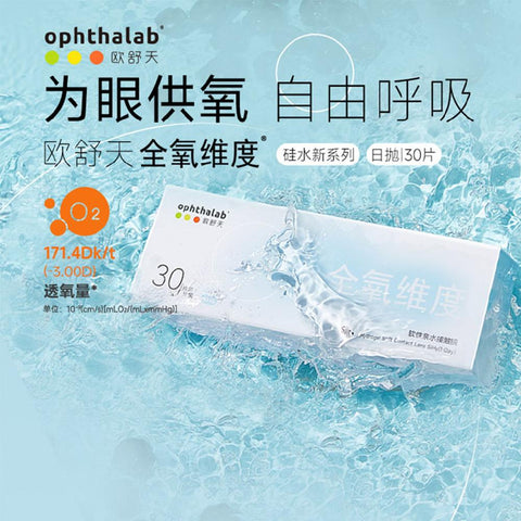 Ophthalab Oushutian Full Oxygen Dimension Daily Disposable Colored Contact Lenses 30 Pack