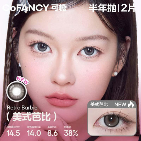 COFANCY  Big Diameter Series Half-Year Disposable Barbie (Gray) Colored Contact Lenses 2 Pieces Half-Year Disposable.