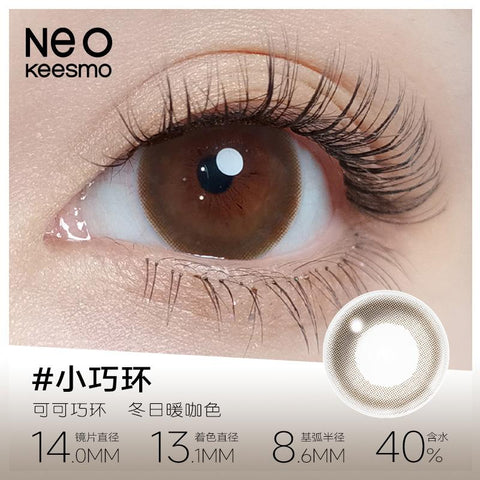 NEO Vision Mio Small Black Ring Series Half-Yearly Disposable Colored Contact Lenses 1 Piece New Compact Ring.