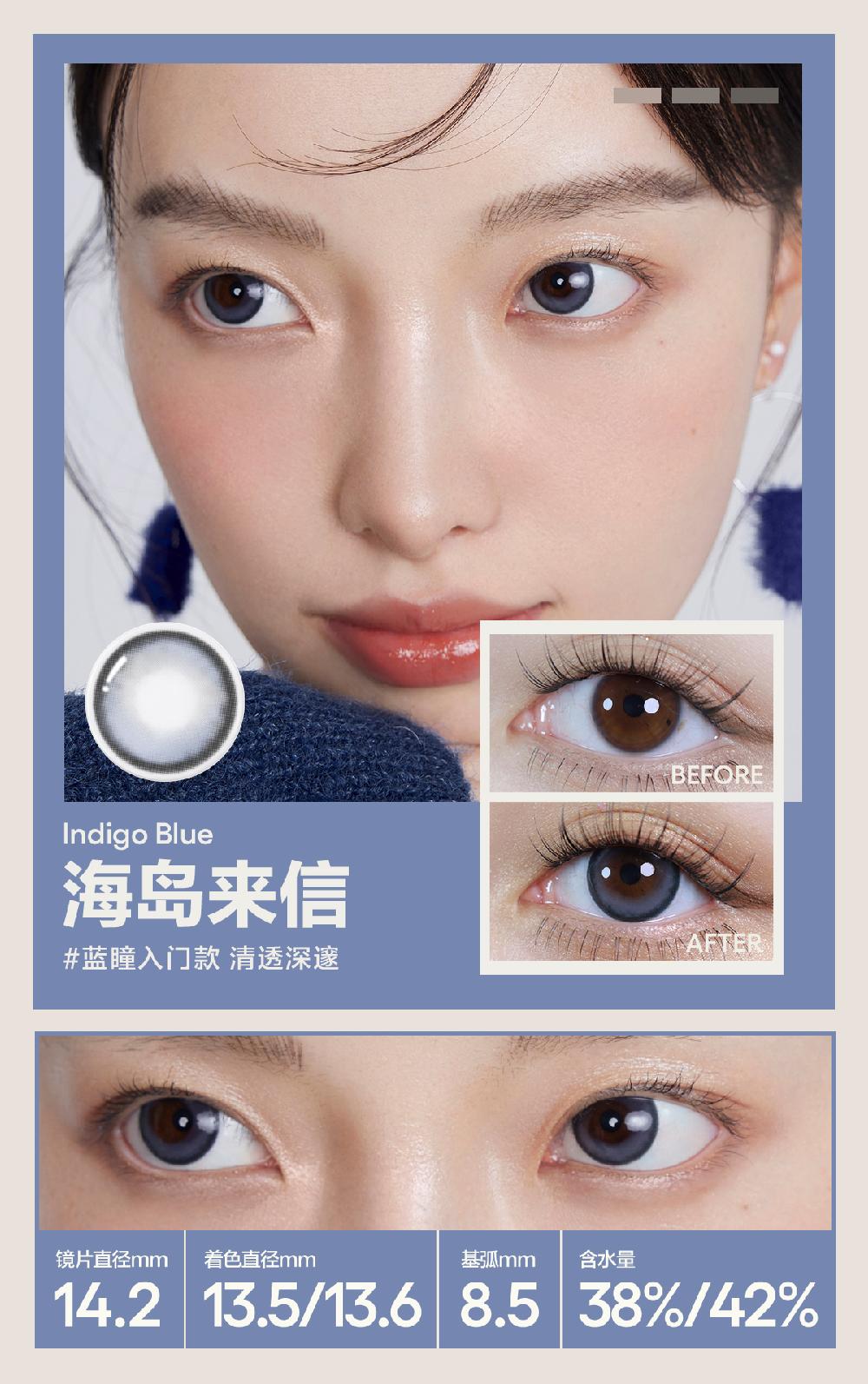 COFANCY Kandis, selected monthly disposable island letter (blue) beauty pupil contact lenses 2 pieces monthly disposable.