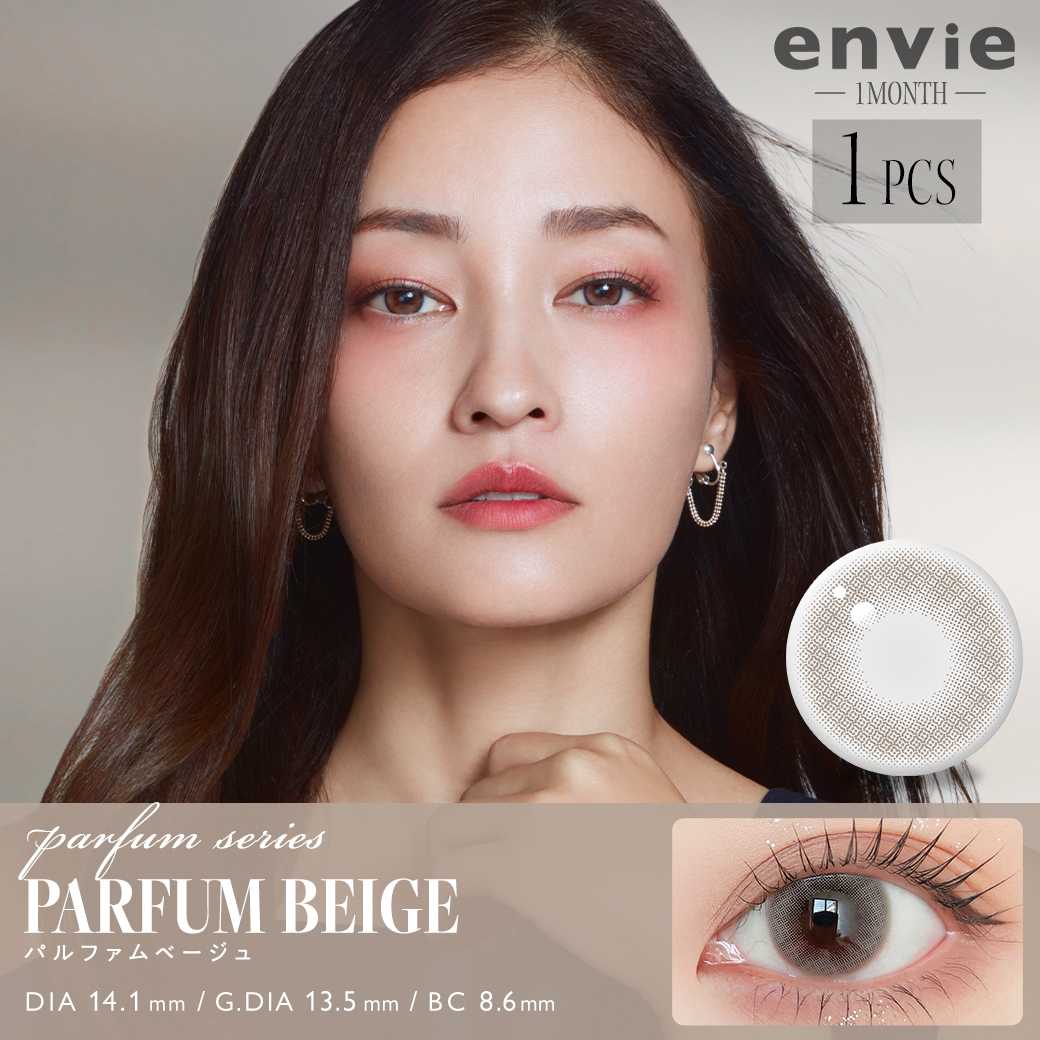 Envie Parfum Series Monthly Disposable Parfum Beige Colored Contact Lenses 1  pieces.