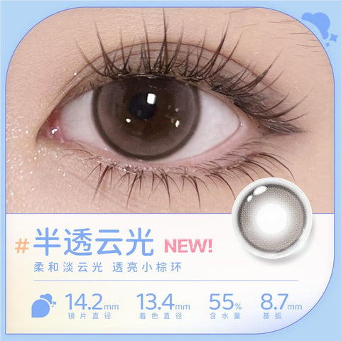 EYEPONY "Cloud" series semi-transparent cloud light daily disposable colored contact lenses, 10 lenses.