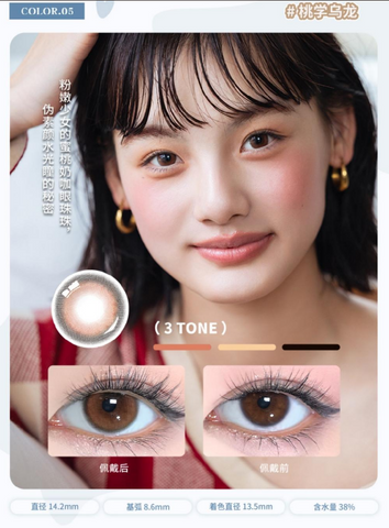 FULIA Fulia Campus Series Daily Throw Color Contact Lenses Peach School Oolong 10 Pieces Pack