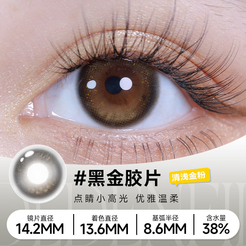Hyunlens Princess Gold Master Series Golden Film Daily Disposable Colored Contact Lenses 10 Pieces