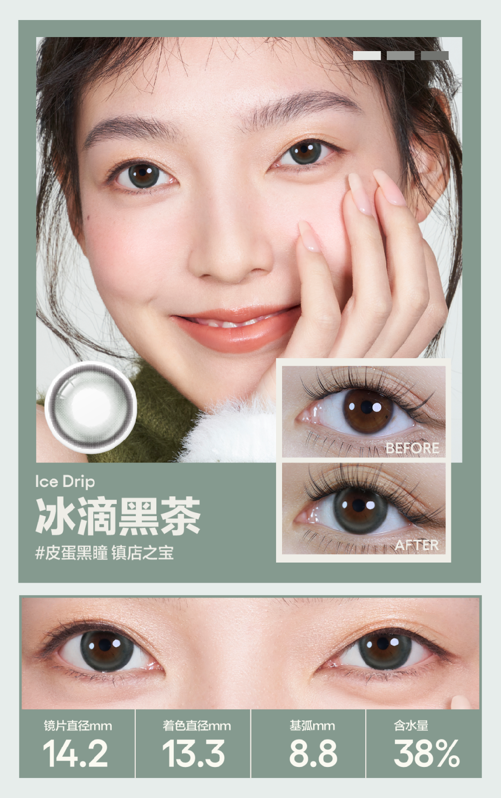 COFANCY Kandu Selected Monthly Disposable Black Tea (Grey) Colored Contact Lenses 2 Pieces Monthly Disposable.