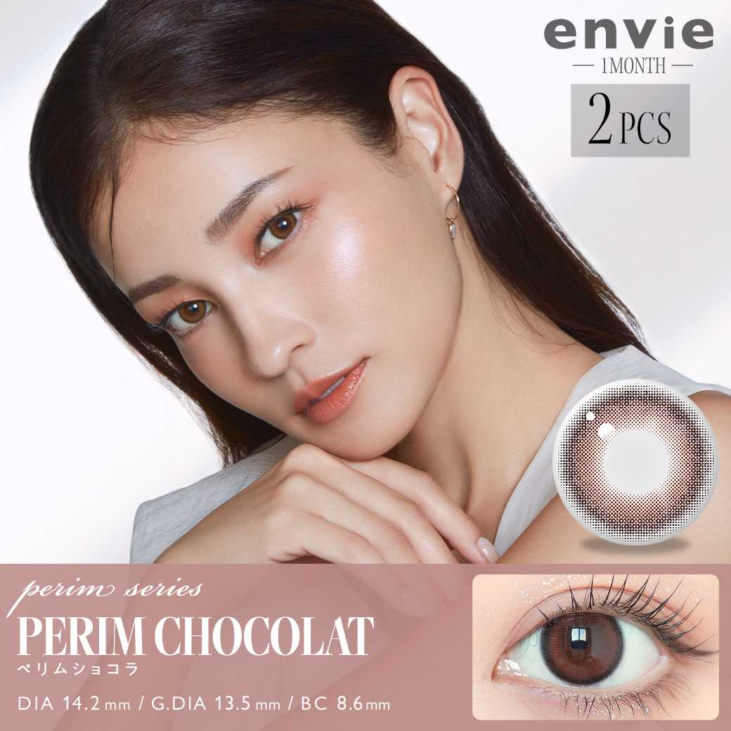 envie perim series monthly disposable PERIM CHOCOLAT beauty pupil 2 pieces Contact Lenses