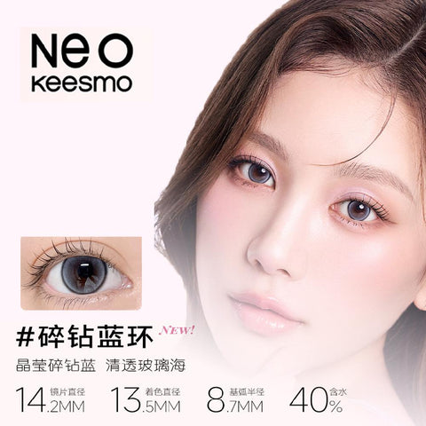 NEO Vision Meo Little Black Circle Series Half-Year Disposable Colored Contact Lenses 1 Piece Pack Broken Diamond Blue Ring.