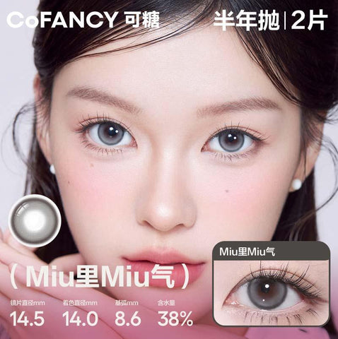 COFANCY MiuMiu Club Barbie Series Half-yearly Disposable Gray Contact Lenses 2 pieces