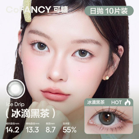 COFANCY Ice Drip Highlight Pro series Gray Colored Contact Lenses Daily Disposable 10pcs