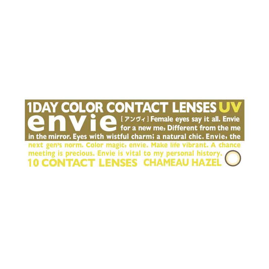 Envie basic series daily disposable CHAMEAU HAZEL contact lenses 10 pieces