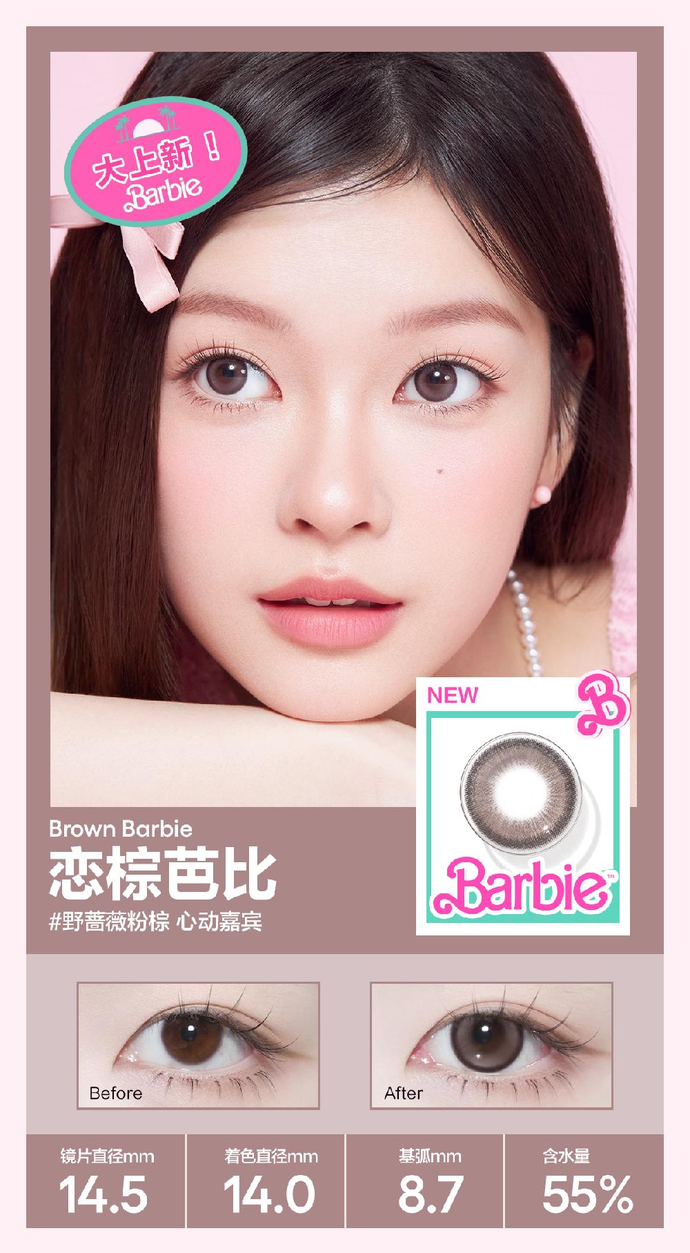 COFANCY  Dia Series Daily Disposable Love Brown Barbie (Brown) Colored Contact Lenses 10 Pieces Daily Disposable.