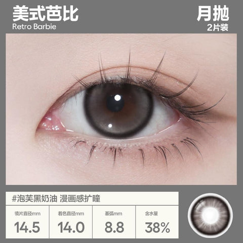 COFANCY Kandy Large Diameter Series Monthly Disposable American Barbie (Grey) Colored Contact Lenses 2 Pieces Monthly Disposable