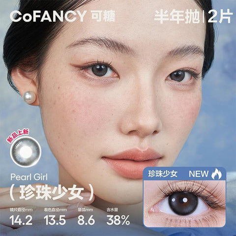 COFANCY Pearl Girl Highlight Moment Series Half-Year Disposable Blue Colored Contact Lenses 2 Pieces