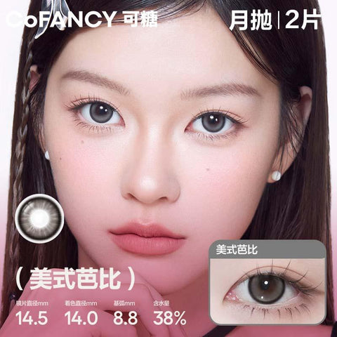 COFANCY Kandy Large Diameter Series Monthly Disposable American Barbie (Grey) Colored Contact Lenses 2 Pieces Monthly Disposable