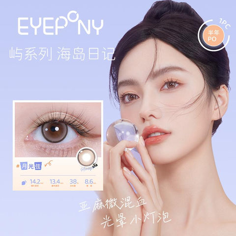 EYEPONY "Islet" series Moonlight String half-year disposable colored contact lenses 1 piece