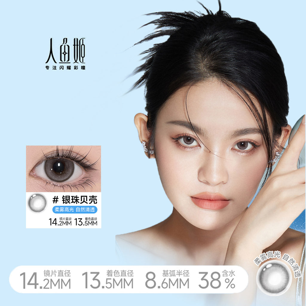 Hyunlens Crystal Highlight Series Silver Pearl Half-year Disposable Colored Contact Lenses 1 Piece