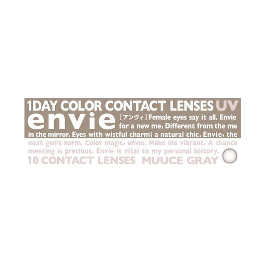 Envie Essence Series Daily Disposable Contact Lenses MUUCE GRAY 10 pieces
