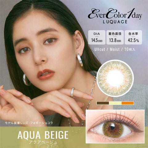 Aisei-EverColor1dayLuquage 10pcs./BOX Daily Aqua beige EV6-D(2nd)