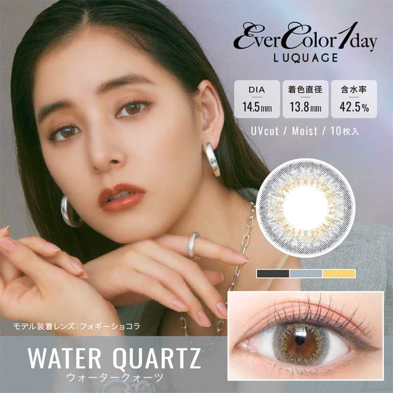 Aisei-EverColor1dayLuquage  10pcs./BOX Daily Water Quartz