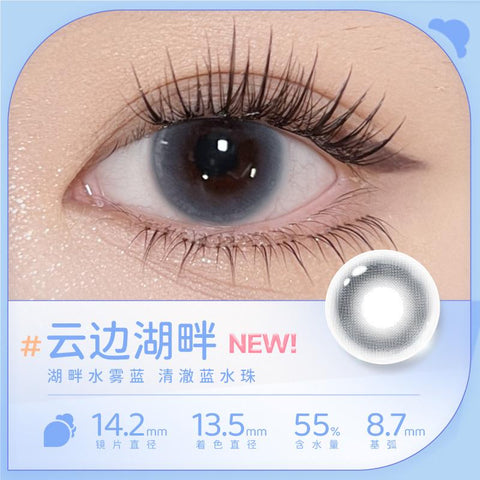 EYEPONY "Cloud" Series Cloudside Lake Daily Disposable Colored Contact Lenses 10 pieces