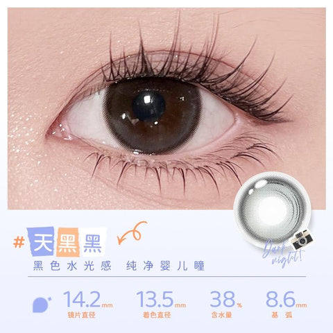 EYEPONY "Island" Series Dark Black Half Year Disposable Colored Contact Lens 1 Piece