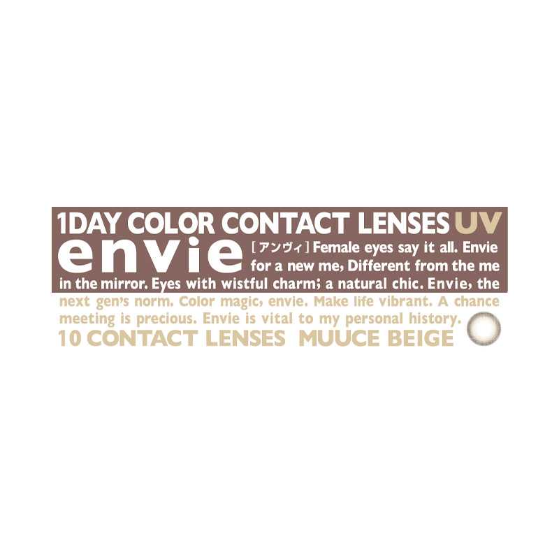 Envie Nuance Series Daily Disposable MUUCE BEIGE Colored Contact Lenses 10 Pieces
