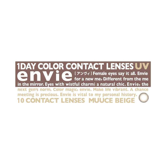 Envie Nuance Series Daily Disposable MUUCE BEIGE Colored Contact Lenses 10 Pieces