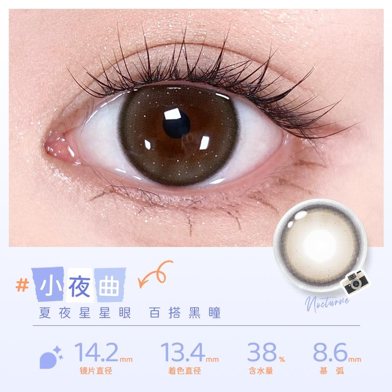 EYEPONY "Islet" Series Nocturne Half-Year Disposable Colored Contact Lens 1pc