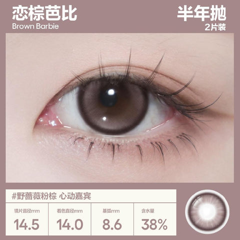 COFANCY Brown Barbie Half-Year Disposable Brown Contact Lenses 2 pcs