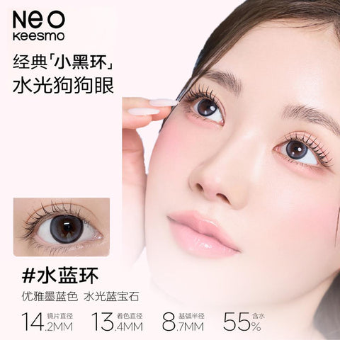 NEO Vision Meo Little Black Circle Series Daily Disposable Colored Contact Lenses 10 Pieces Pack Water Blue Ring.