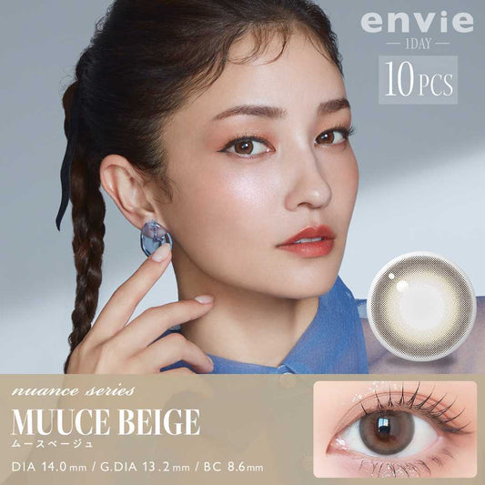 Envie Nuance Series Daily Disposable MUUCE BEIGE Colored Contact Lenses 10 Pieces