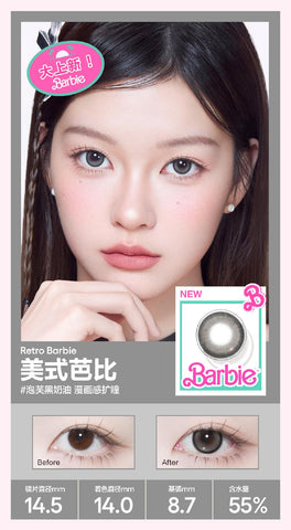 COFANCY Ke Tang large diameter series daily disposable American Barbie (gray) beauty pupil contact lenses 10 pieces daily disposable