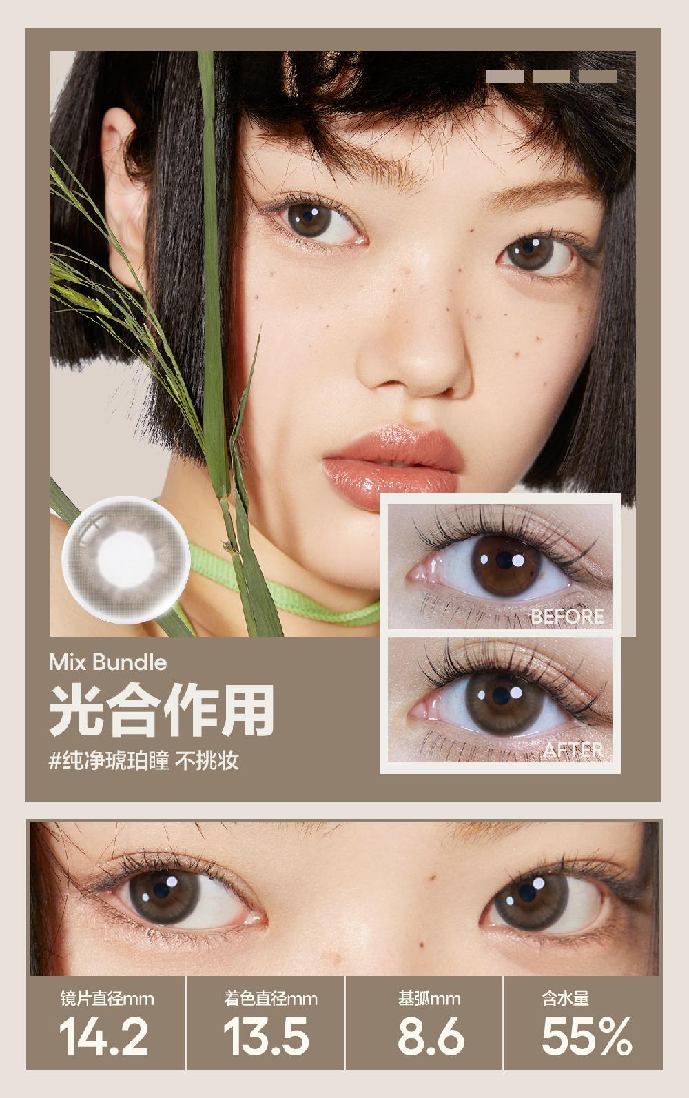 COFANCY Kandu selected series daily throw polishing effect (brown) beauty pupil contact lenses 10 pieces daily throw.