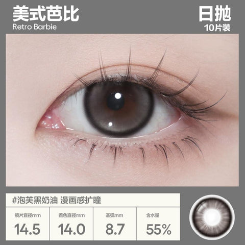 COFANCY Ke Tang large diameter series daily disposable American Barbie (gray) beauty pupil contact lenses 10 pieces daily disposable