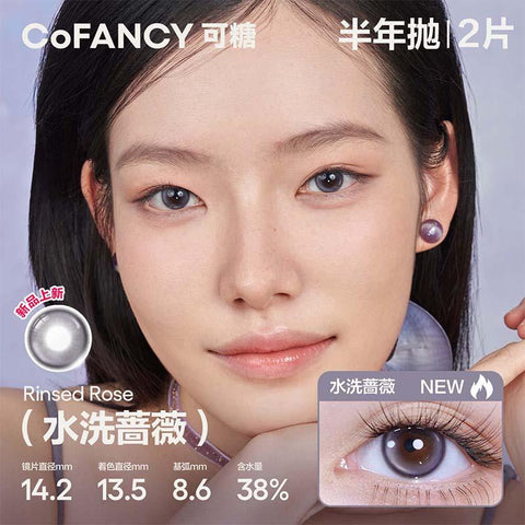 COFANCY  High Gloss Series Half-Year Disposable Water Washed Rose (Purple) Colored Contact Lenses 2 Pieces Half-Year Disposable.