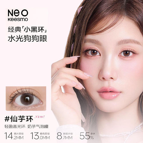 NEO Vision Meo Little Black Ring Series Daily Disposable Colored Contact Lenses 10 Pieces Pack Fairy Taro Ring